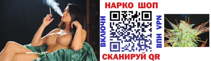 Магазины продажи наркотиков Ясный Амфетамин  Кокаин  Мефедрон  ссылка на мегу как войти  Марихуана  ГАШИШ  APVP 