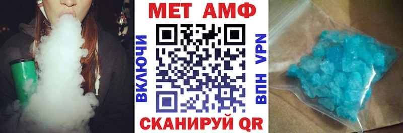 АМФ VHQ Ясный