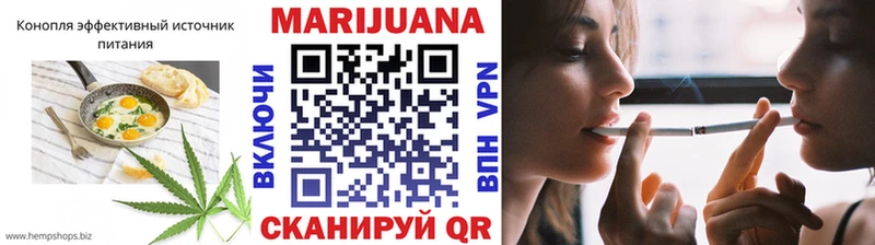 Еда ТГК марихуана  ОМГ ОМГ рабочий сайт  Ясный 