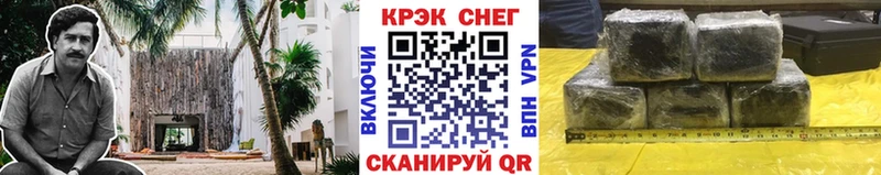 COCAIN 98%  где продают   Ясный 