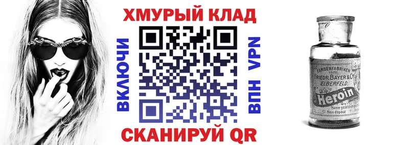 где купить наркоту  Ясный  ГЕРОИН герыч 