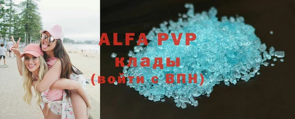 мяу мяу кристалл Армянск