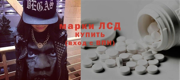 соль ск Арсеньев