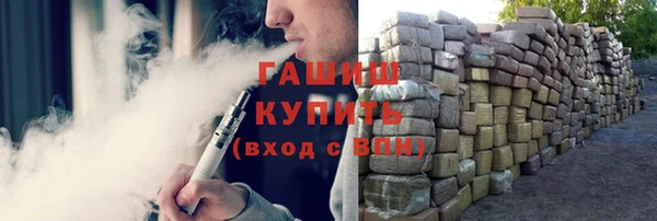 мяу мяу кристалл Армянск