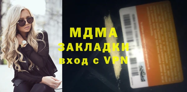 стаф Баксан