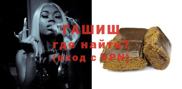 мяу мяу кристалл Армянск