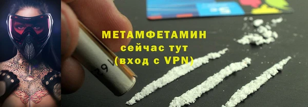 мяу мяу кристалл Армянск