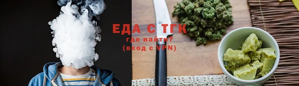 мяу мяу кристалл Армянск