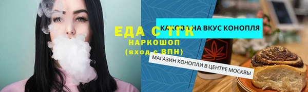 мяу мяу кристалл Армянск