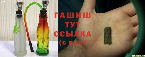 соль ск Арсеньев