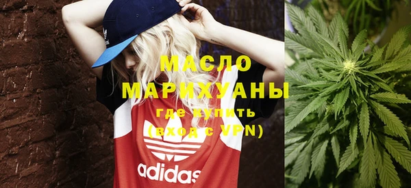 мяу мяу кристалл Армянск