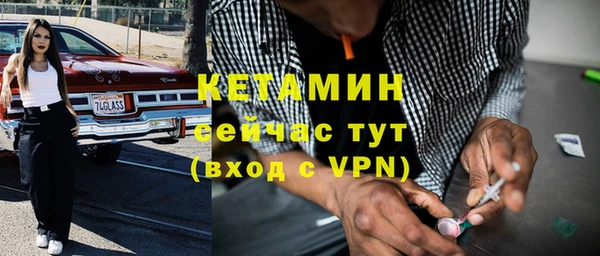 соль ск Арсеньев