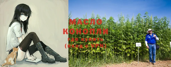 мяу мяу кристалл Армянск
