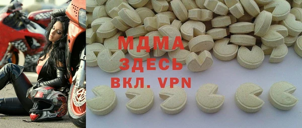 мяу мяу кристалл Армянск