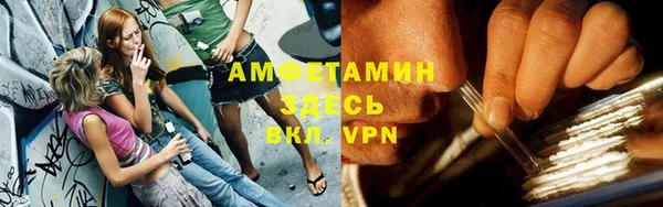 мяу мяу кристалл Армянск