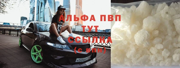 соль ск Арсеньев
