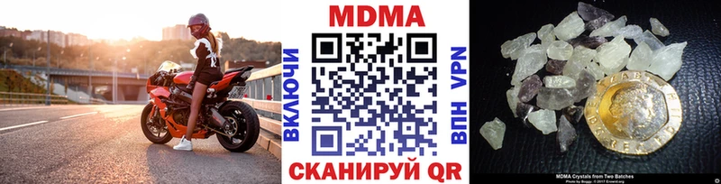 MDMA молли  где продают наркотики  Ясный 
