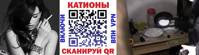 купить закладку  Ясный  Мефедрон mephedrone 