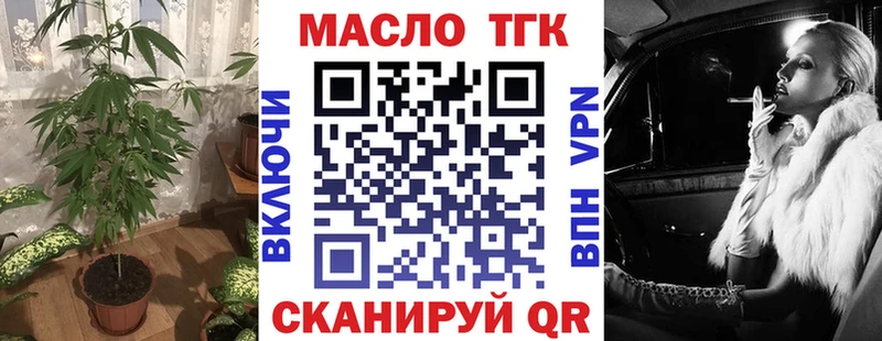 ТГК жижа Ясный